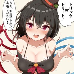 This is a pixiv picture whose title is 正体不明強襲.