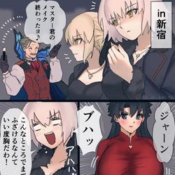 This is a pixiv picture whose title is 女装ぐだ in 新宿.