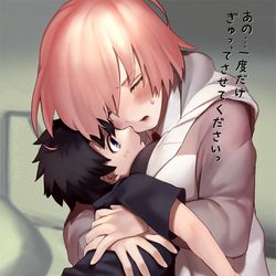 This is a pixiv picture whose title is ぐだ♂マシュ / おねショタ.