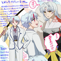 This is a pixiv picture whose title is Twitterまとめ！.