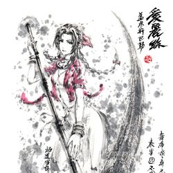 This is a pixiv picture whose title is 【極道畫師】愛麗絲（FFVII）.