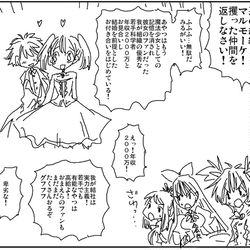 This is a pixiv picture whose title is 魔法少女壊滅.