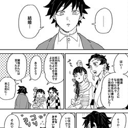 This is a pixiv picture whose title is 託した未来.