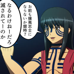 This is a pixiv picture whose title is 時期によっては銀魂本編であったかもしれないネタ.