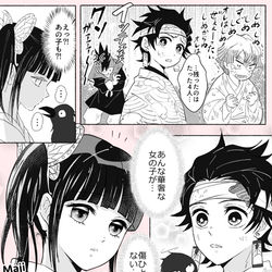 This is a pixiv picture whose title is 一目惚れ（であれ！）.