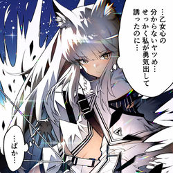 This is a pixiv picture whose title is 不機嫌プラチナちゃん.