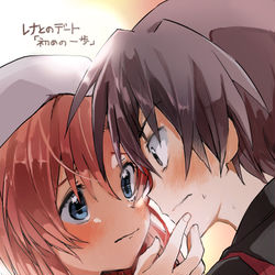 This is a pixiv picture whose title is レナとのデート「初めの一歩」サンプル.