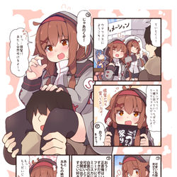 This is a pixiv picture whose title is FSW白露ちゃん.
