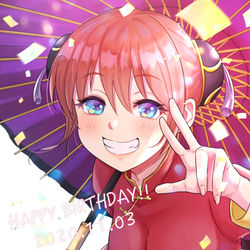 This is a pixiv picture whose title is おめでとう!!.