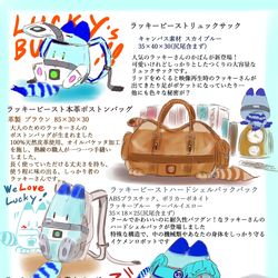This is a pixiv picture whose title is リュッキーさん。.