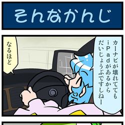 This is a pixiv picture whose title is がんばれ小傘さん 3614.