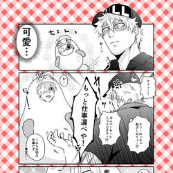 This is a pixiv picture whose title is Twitterログ⑨劇場版からのキラ白漫画※腐向け.