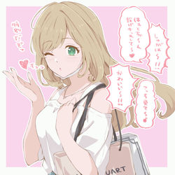 This is a pixiv picture whose title is ファンサービスしゅがは.