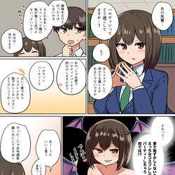 This is a pixiv picture whose title is 彼女のコスプレ姿に期待してしまったハロウィン.
