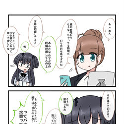 This is a pixiv picture whose title is シャニマス2コマ漫画その210.