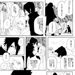 This is a pixiv picture whose title is TwitterにあげたNARUTO絵まとめ④.