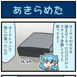 This is a pixiv picture whose title is がんばれ小傘さん 3615.