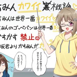 This is a pixiv picture whose title is ♥.