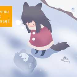 This is a pixiv picture whose title is 影狼と姫.