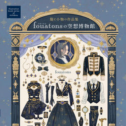 This is a pixiv picture whose title is 作品集発売&特典のお知らせ.