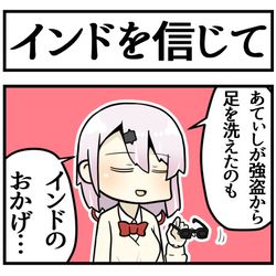 This is a pixiv picture whose title is インド.