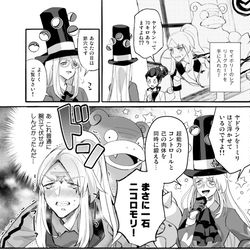 This is a pixiv picture whose title is セイボリーのレアリーグカードにまつわる話.