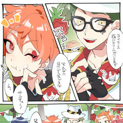 This is a pixiv picture whose title is twstろぐ5【腐有】.