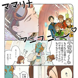 This is a pixiv picture whose title is ママリナフニフニ組その2.