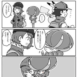 This is a pixiv picture whose title is 剣盾まとめ⑧(冠の雪原とか他).