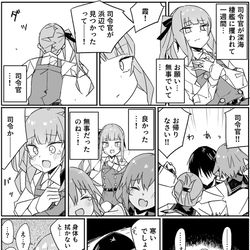 This is a pixiv picture whose title is 行方不明だった提督が帰ってきた.