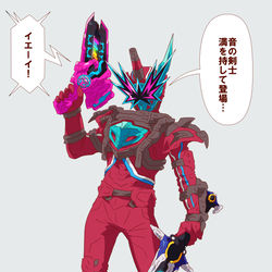 This is a pixiv picture whose title is セイバーまとめ9.
