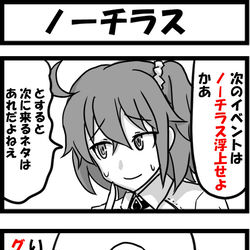 This is a pixiv picture whose title is ノーチラス.