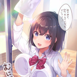 This is a pixiv picture whose title is 「窓、キレイになったでしょ～！」.