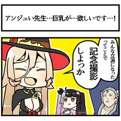 This is a pixiv picture whose title is 巨乳.