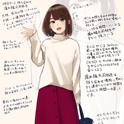 This is a pixiv picture whose title is 休日デート待ち合わせ腐れ縁元同級生.