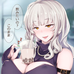 This is a pixiv picture whose title is タピオカーミラさん.