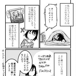 This is a pixiv picture whose title is 【エッセイ】東京藝大受験ものがたり⑤（完）.