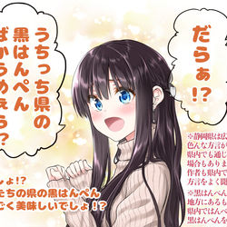 This is a pixiv picture whose title is 方言女子（静岡県地方）.