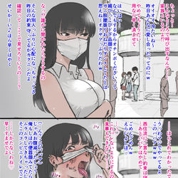 This is a pixiv picture whose title is 家族とお出かけ中でも絶対にマスクを外さない家元.