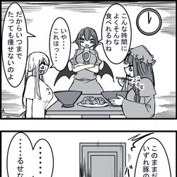 This is a pixiv picture whose title is 東方大体四コマ漫画.