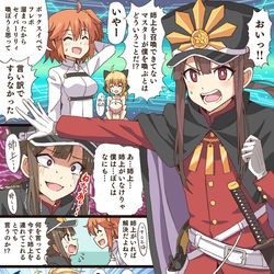 This is a pixiv picture whose title is ぐだぐだカッツ召喚の巻.