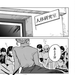 This is a pixiv picture whose title is 【創作BL】あなたに見られたくない.
