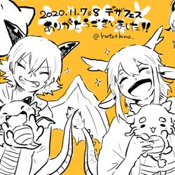 This is a pixiv picture whose title is デザフェスありがとうございました.
