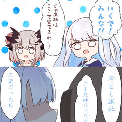 This is a pixiv picture whose title is 「えっ！？一ヶ月連勤なの？」.