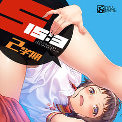 This is a pixiv picture whose title is コミティア134・新刊予約受付開始です！蒼囲空トートバッグ追加.