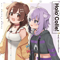 This is a pixiv picture whose title is ホロケット新刊情報.