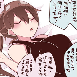 This is a pixiv picture whose title is 幼馴染と一線を超えたい.