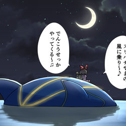 This is a pixiv picture whose title is 「今日のサイトウちゃん」まとめ　230日目～234日目.