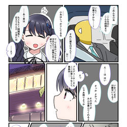 This is a pixiv picture whose title is シャニマス2コマ漫画その215.