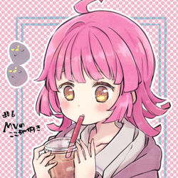 This is a pixiv picture whose title is ツナガルコネクトのタピオカシーン.